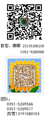 聯係人